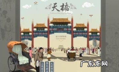 你认为小品《五官争功》好在哪里？为什么？