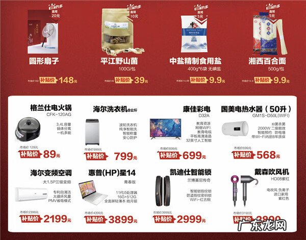 国美电器每年的活动 国美电器活动方案