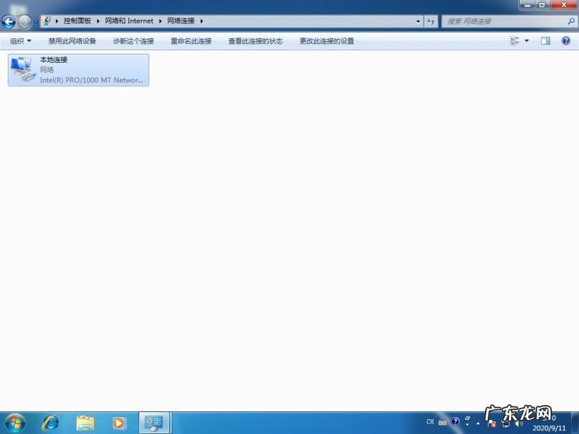 ipv4无网络访问权限ipv6有 ipv4和ipv6无网络访问权限怎么解决?