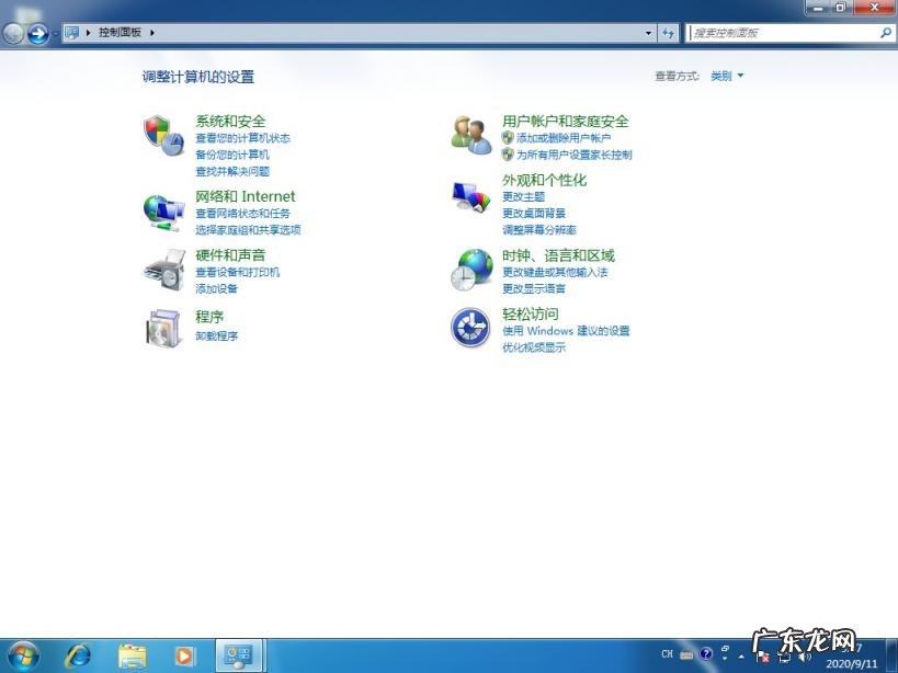 ipv4无网络访问权限ipv6有 ipv4和ipv6无网络访问权限怎么解决?