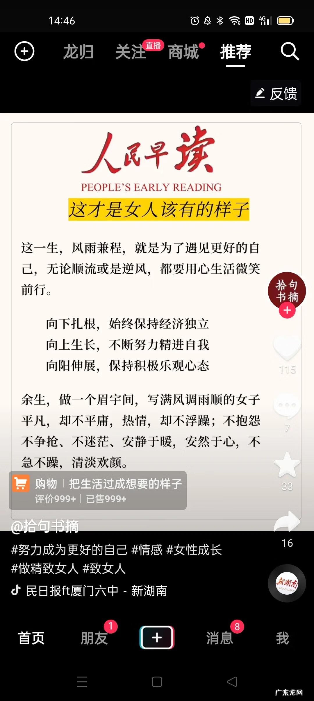 我想做生意从哪里入手 我该如何学做生意