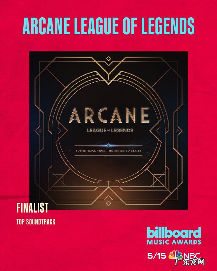 英雄联盟最新歌曲 英雄联盟歌曲原唱