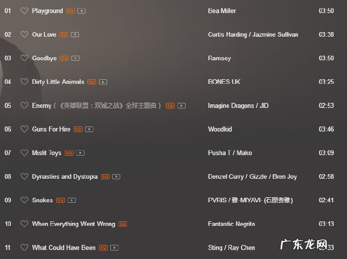 英雄联盟最新歌曲 英雄联盟歌曲原唱