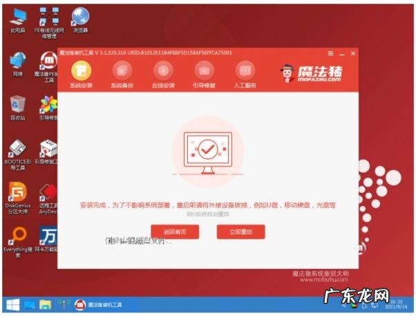 新电脑怎么装系统win7 新电脑怎么装系统windows10