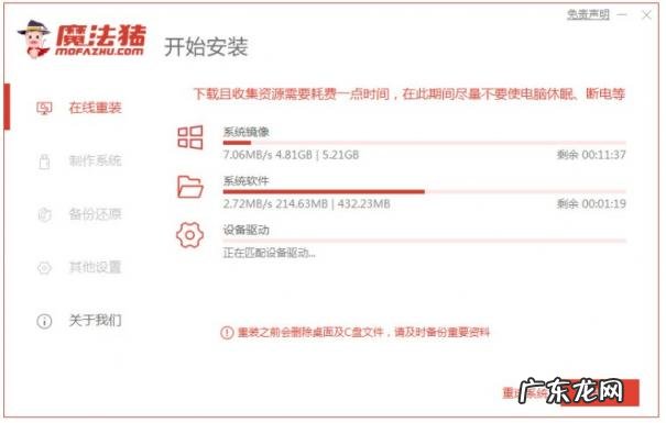 新电脑怎么装系统win7 新电脑怎么装系统windows10