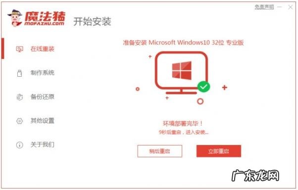 新电脑怎么装系统win7 新电脑怎么装系统windows10
