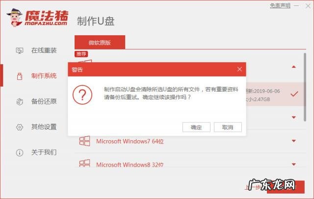 u盘启动盘制作win10 制作u盘启动盘win10教程