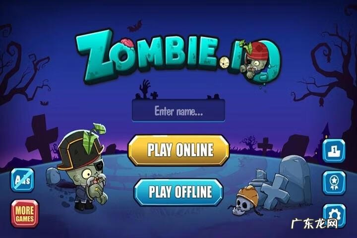 僵尸猎人单机手游 僵尸猎手破解版