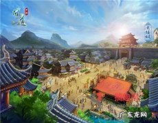 天墉城是哪个电视剧 天墉城