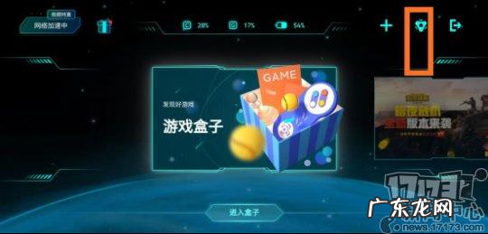 剑灵老是闪退怎么办 剑灵闪退怎么办