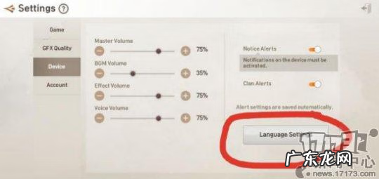 剑灵老是闪退怎么办 剑灵闪退怎么办
