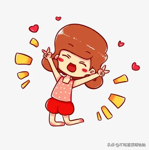 形容高兴的词语有哪些？