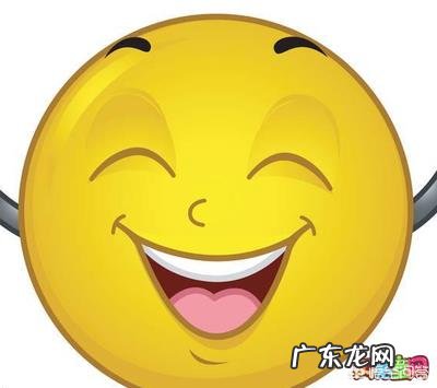 形容高兴的词语有哪些？