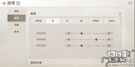 剑灵老是闪退怎么办 剑灵闪退怎么办