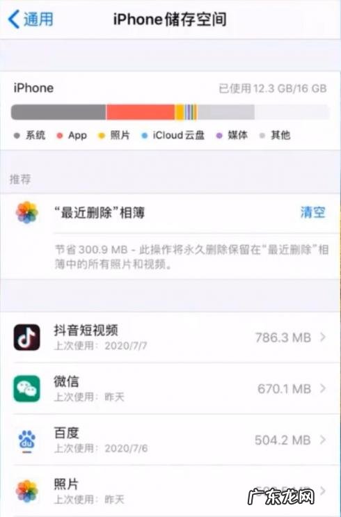 苹果手机怎么清理缓存文件 苹果怎么清理缓存数据