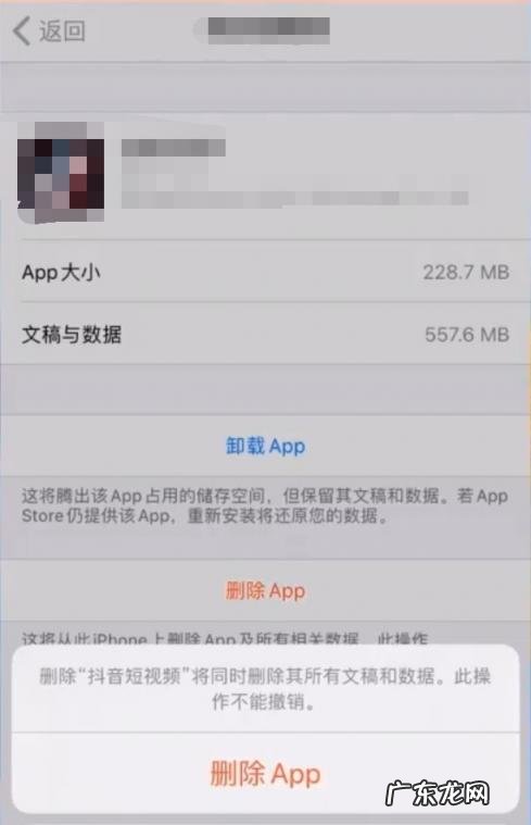 苹果手机怎么清理缓存文件 苹果怎么清理缓存数据