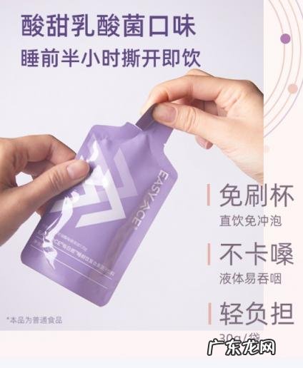 薄荷健康的睡前饮有用吗 薄荷健康睡前饮真的有效吗