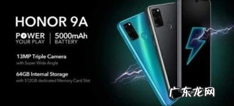 海尔冰箱和卡萨帝冰箱哪款更值得购买 红米9a和荣耀9a哪个好