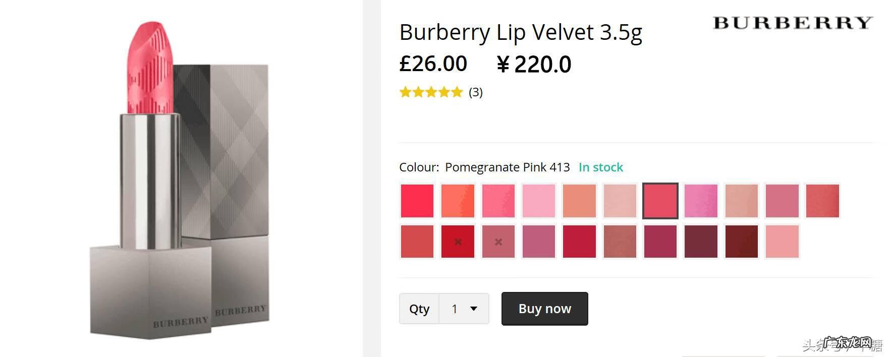 化妆品官网在哪里找 化妆品哪个网站