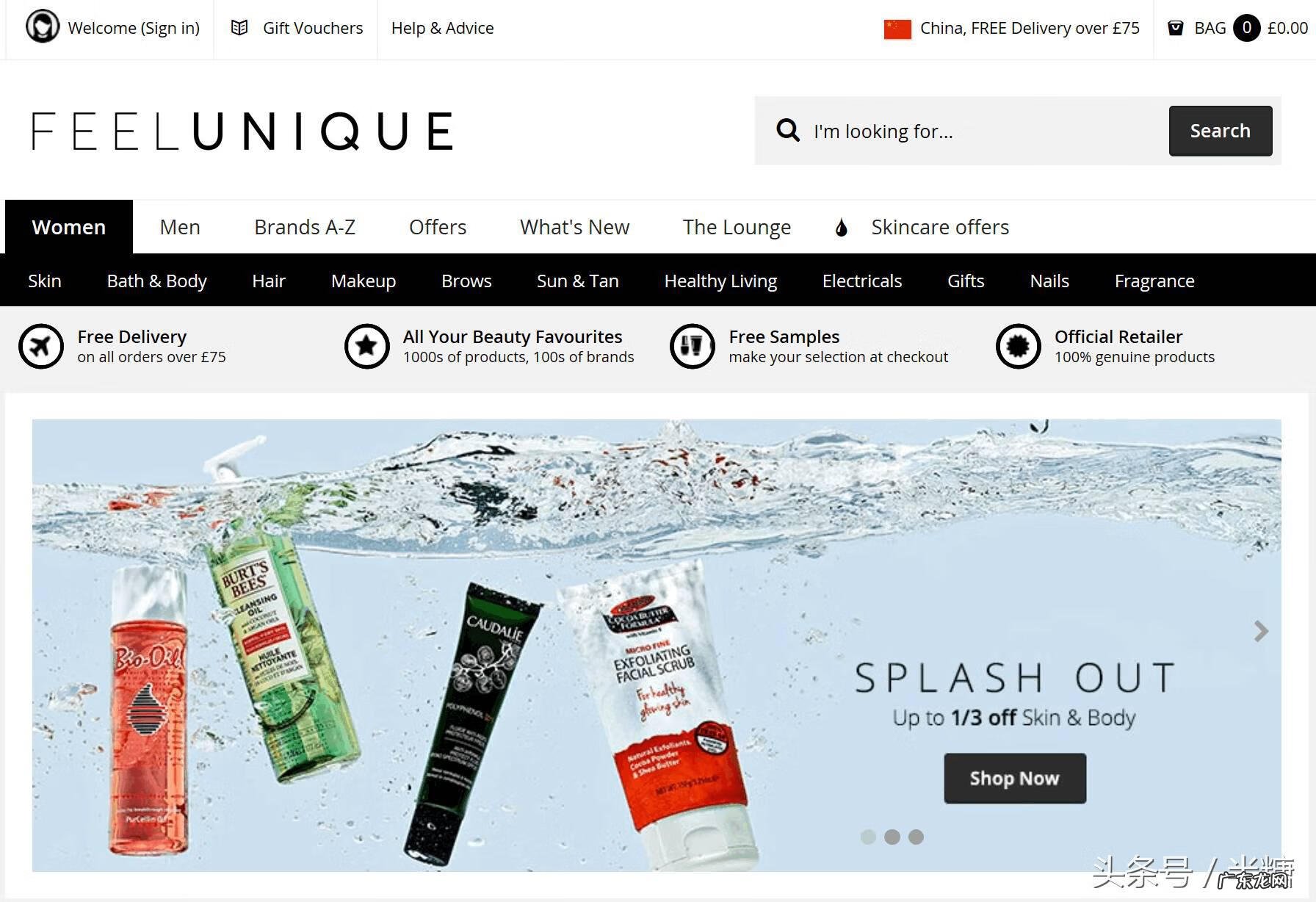 化妆品官网在哪里找 化妆品哪个网站