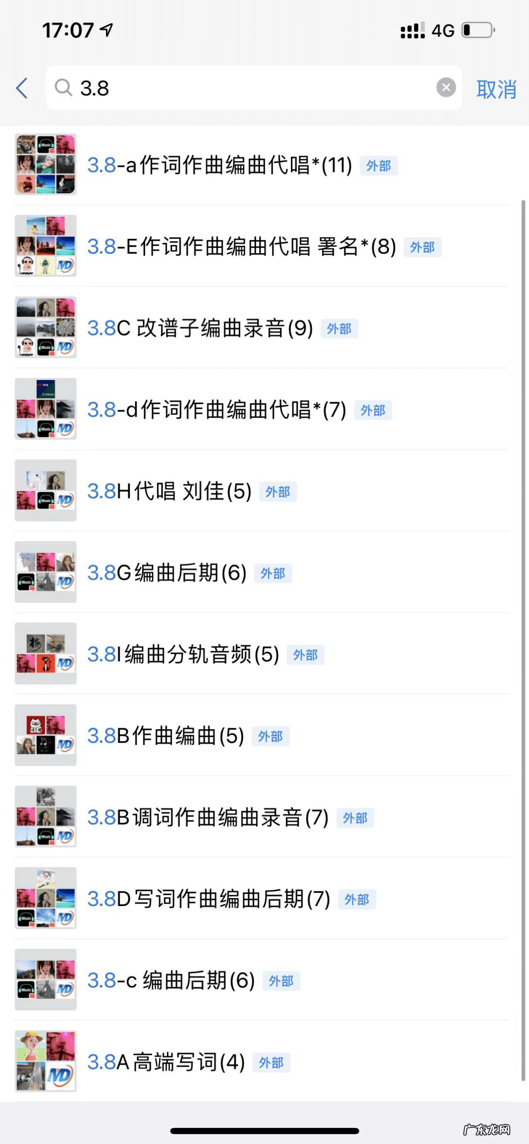 5个皇冠的店铺有多少 皇冠店铺