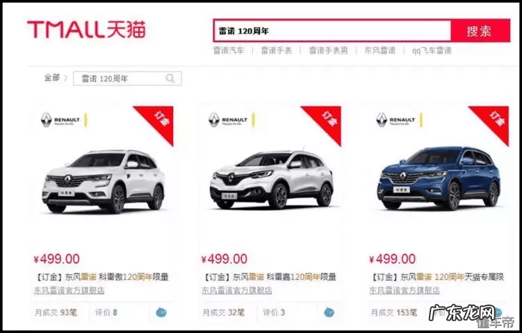 tmall是什么品牌 tmall是什么意思啊