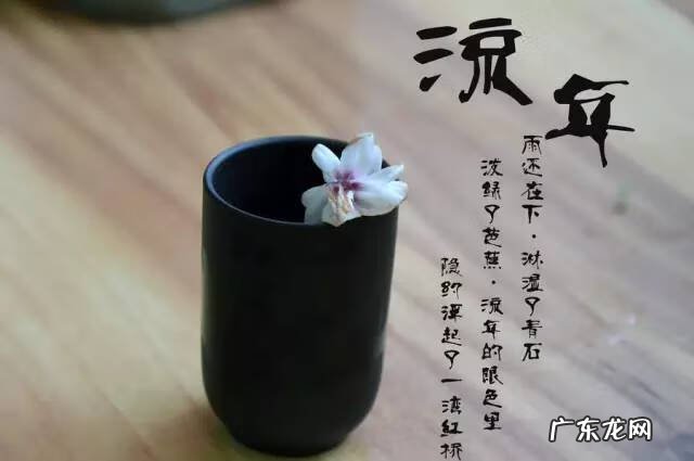 男版相思渡口歌曲 相思渡口歌词版