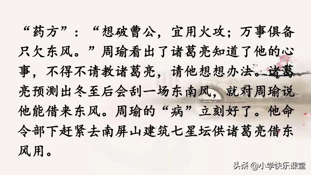 鲁拼音或组词 鲁组词拼音部首