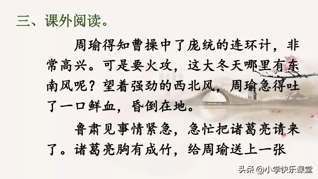 鲁拼音或组词 鲁组词拼音部首