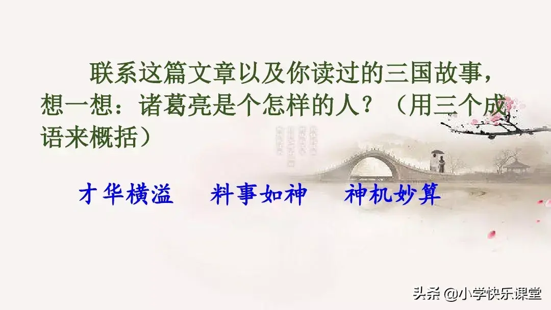 鲁拼音或组词 鲁组词拼音部首