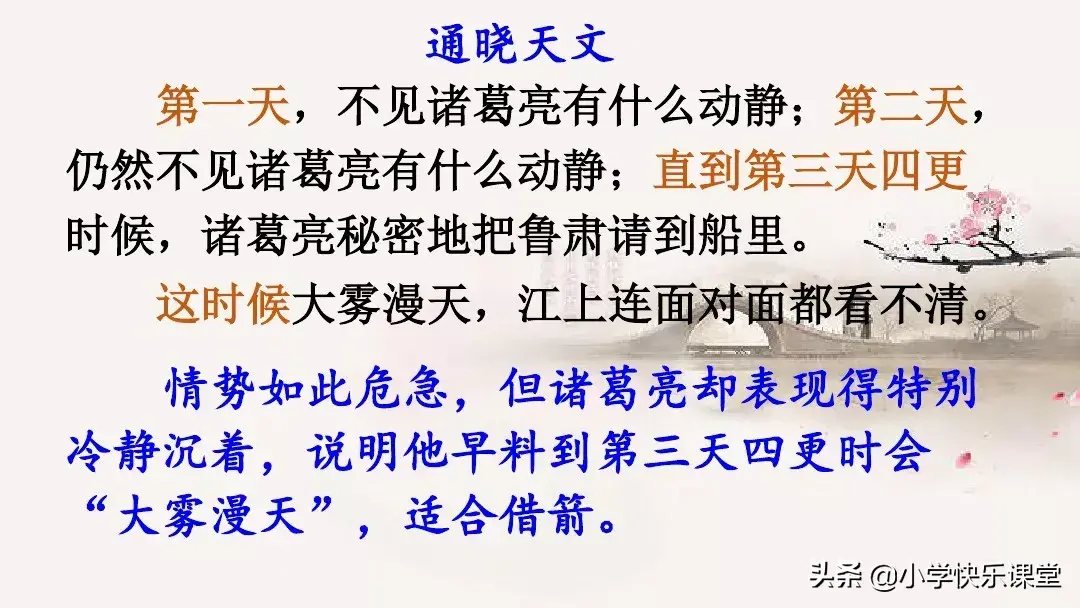 鲁拼音或组词 鲁组词拼音部首