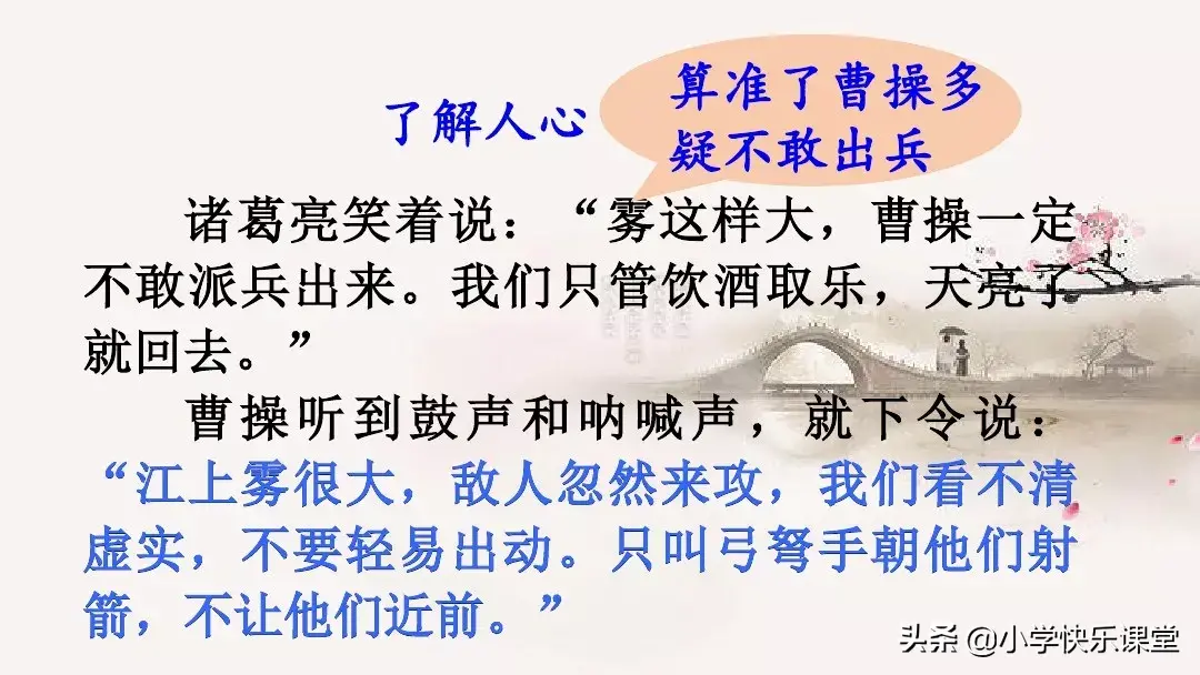 鲁拼音或组词 鲁组词拼音部首