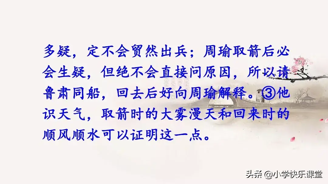 鲁拼音或组词 鲁组词拼音部首