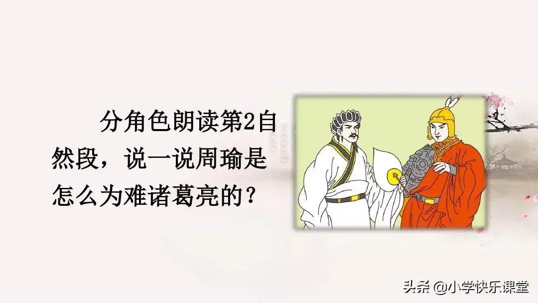 鲁拼音或组词 鲁组词拼音部首