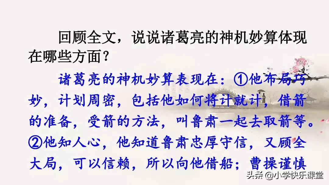 鲁拼音或组词 鲁组词拼音部首