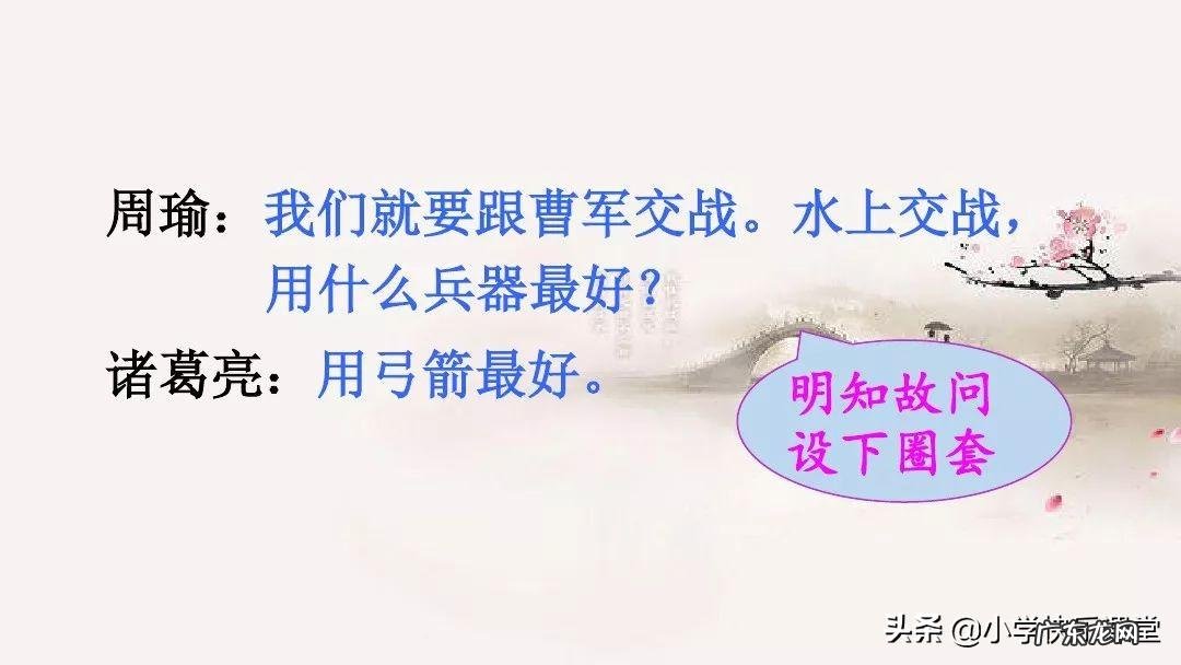 鲁拼音或组词 鲁组词拼音部首