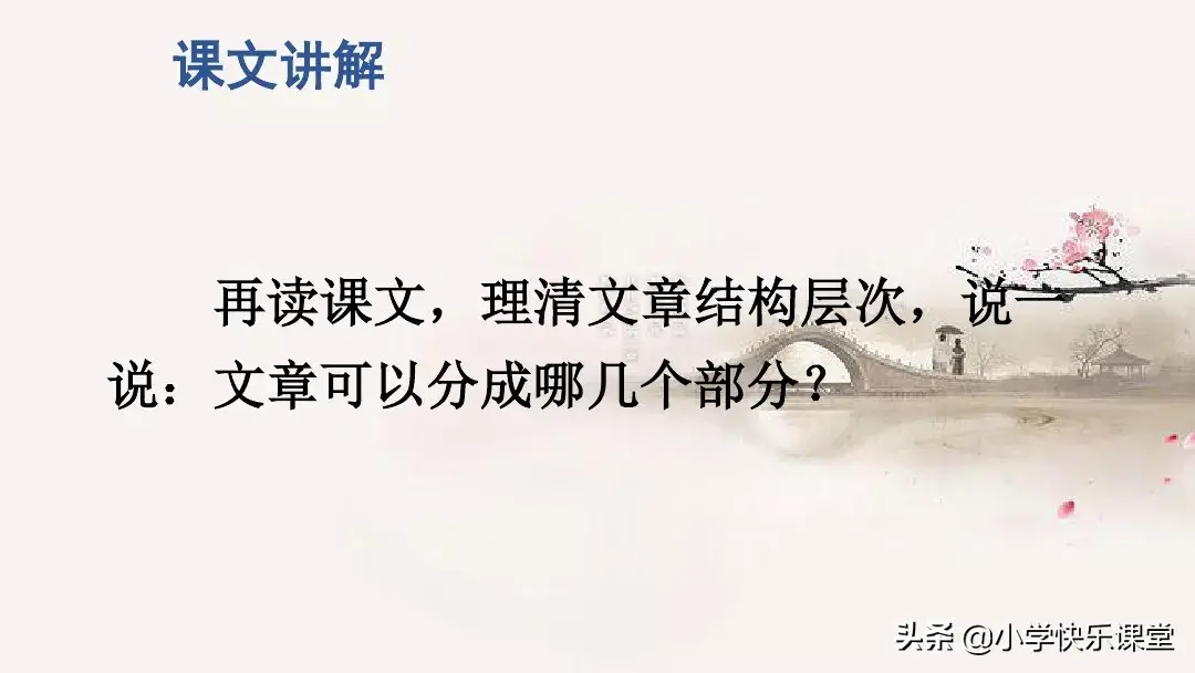 鲁拼音或组词 鲁组词拼音部首