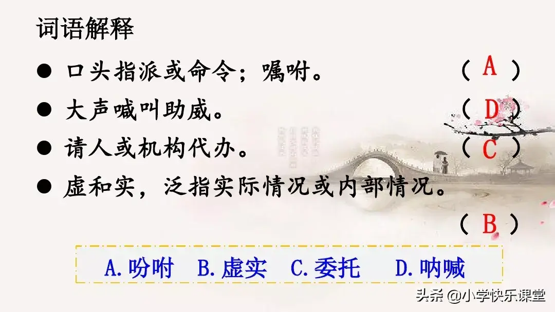 鲁拼音或组词 鲁组词拼音部首