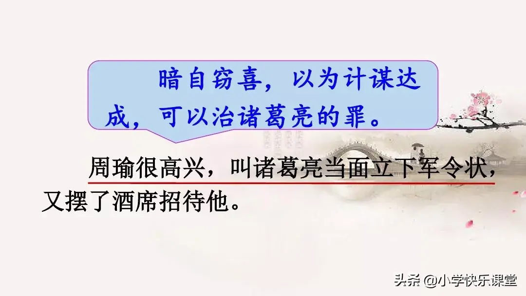 鲁拼音或组词 鲁组词拼音部首