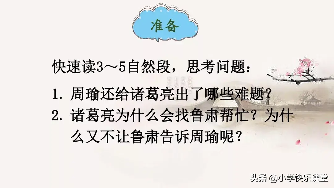 鲁拼音或组词 鲁组词拼音部首
