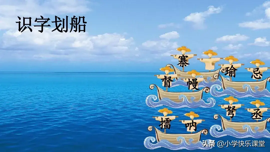 鲁拼音或组词 鲁组词拼音部首