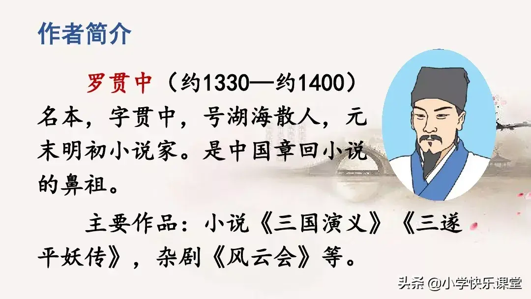 鲁拼音或组词 鲁组词拼音部首