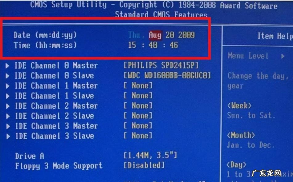 开机f1怎么取消|台式机怎么取消f1开机 如何取消电脑开机按f1