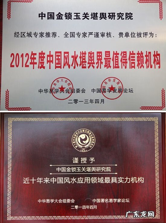 黄炳松吧 陈炳林风水