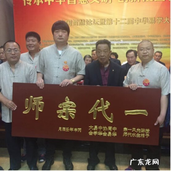 黄炳松吧 陈炳林风水