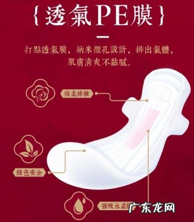 abc卫生巾少女能用吗 lilygirl卫生巾好用吗