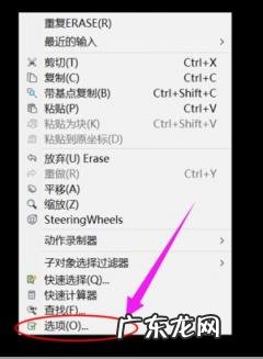 CAD怎样添加填充图案 cad如何添加填充图案