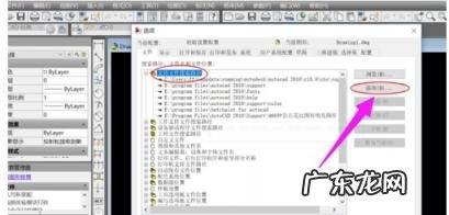 CAD怎样添加填充图案 cad如何添加填充图案