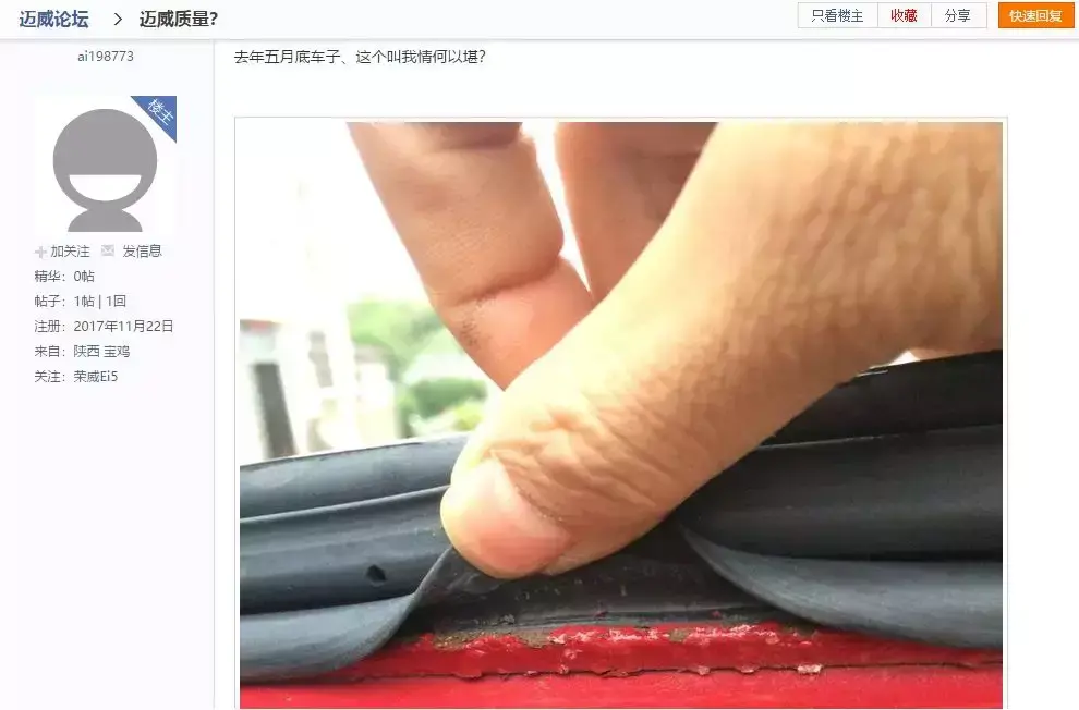 力帆百度贴吧 力帆迈威论坛