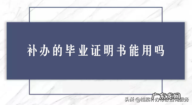 毕业证在线查询 毕业证查询入口